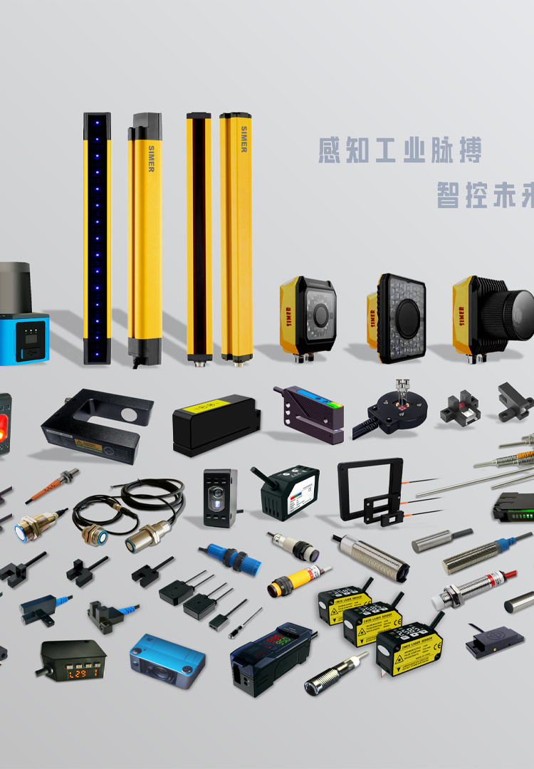 希默科技官網