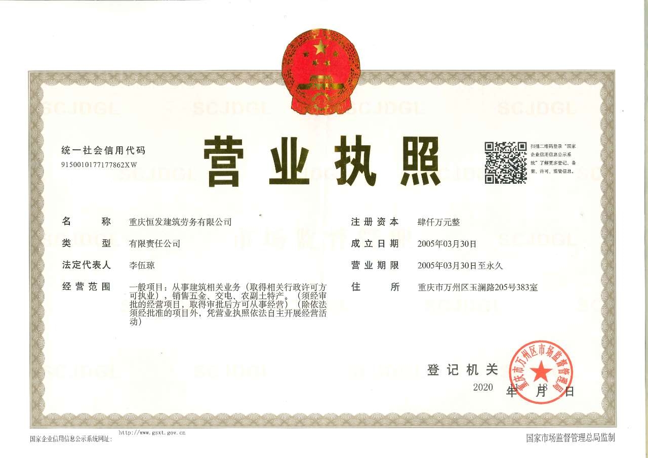 II